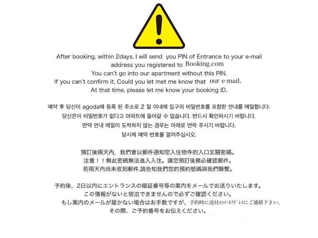 도쿄 【Great Location!】Near Shinjuku Sta./Girls #302 아파트 외부 사진
